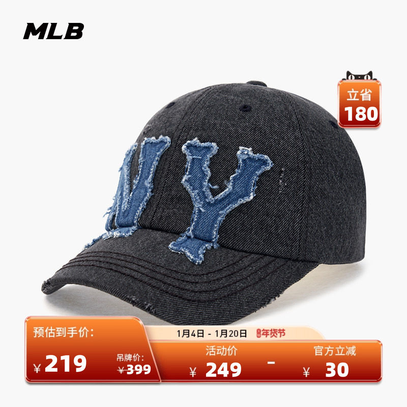 MLB官方男女情侣时尚百搭遮阳帽复古显脸小棒球帽25秋冬新款CPD04