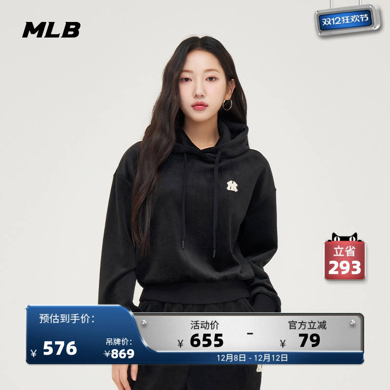 MLB官方男女情侣连帽衫