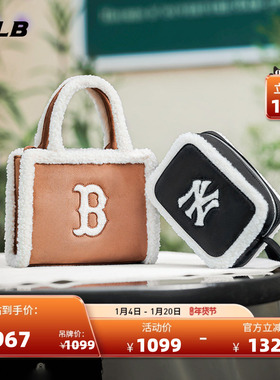 MLB官方 男女同款老花毛绒手提托特包冬季ORS10/ORS07/CRS07