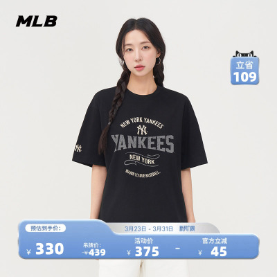 MLB情侣休闲宽松运动T恤