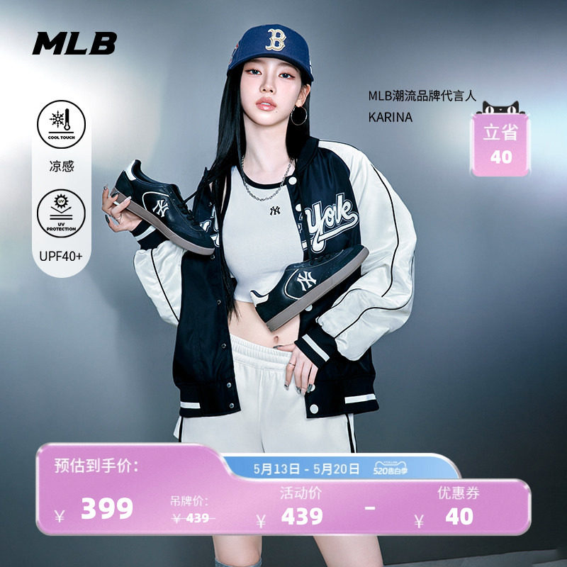 【520礼物】MLB官方KARINA同款凉感防晒针织短裤26夏季新款SPB02