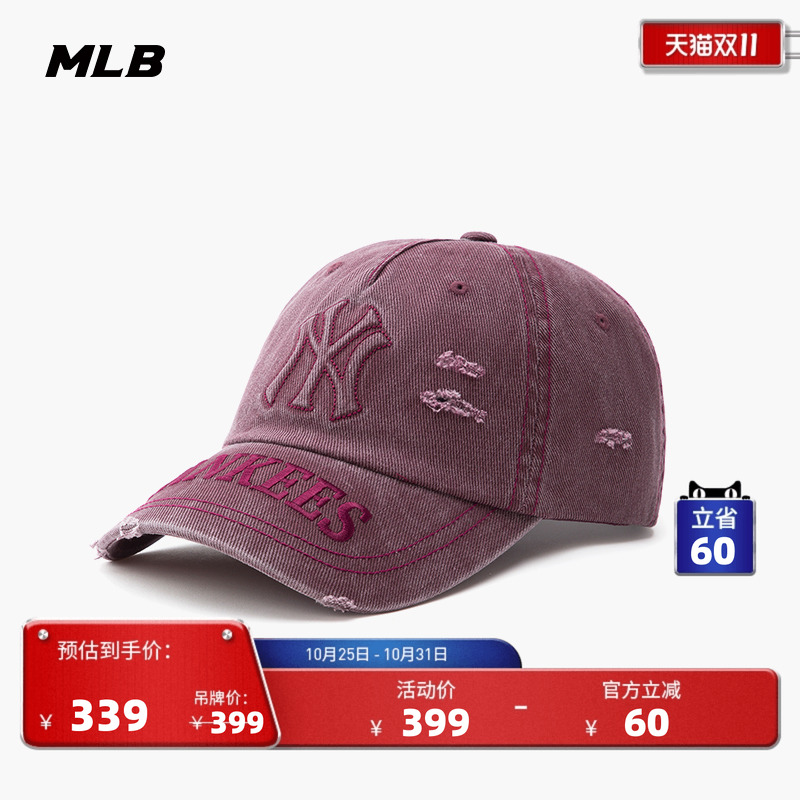 MLB官方男女情侣时尚百搭复古遮阳棒球帽25秋冬新款CPV29/CPV19