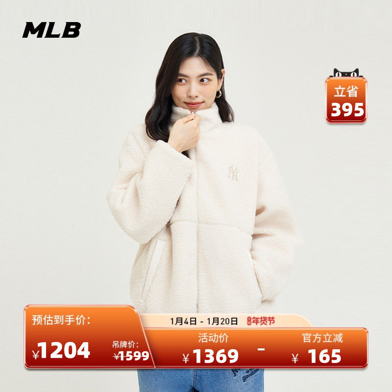 MLB官方男女情侣学院风双面穿仿羊羔绒时尚外套24冬季FDV03,运动服/休闲服装,运动茄克/外套,淘宝优惠券,粉丝福利购,淘宝优惠卷