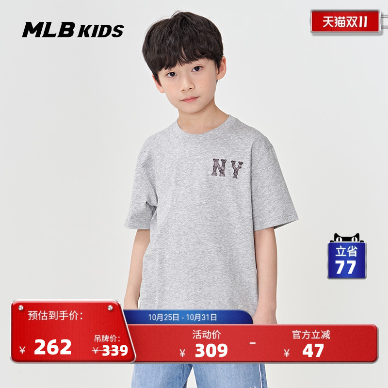 MLB儿童官方休闲复古老花T恤