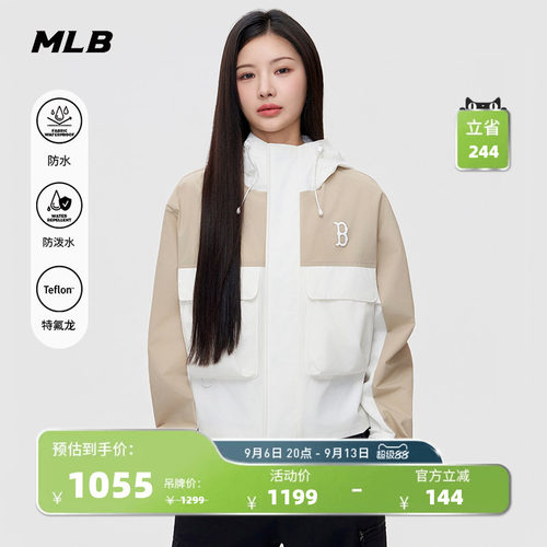 MLB官方KARINA同款时尚百搭防水防污外套26春新款WJB01/WJB02