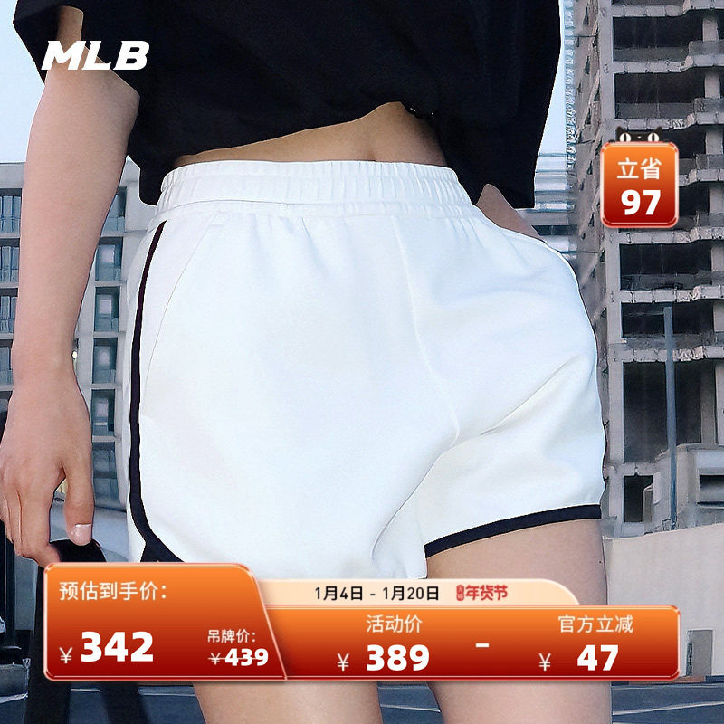 MLB官方 女款撞色运动风松紧百搭休闲短裤25夏季新款SPB04/SPB05,运动服/休闲服装,运动中长裤／短裤,淘宝优惠券,粉丝福利购,淘宝优惠卷