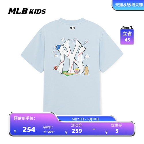 MLB儿童官方男女童复古潮流精致刺绣LOGO背标圆领T恤26春季新款