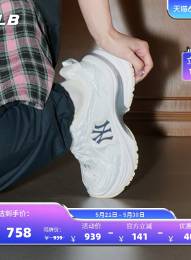 MLB官方男女同款复古增高厚底流浪鞋老爹鞋26夏季新款RNSPL/RNCRM