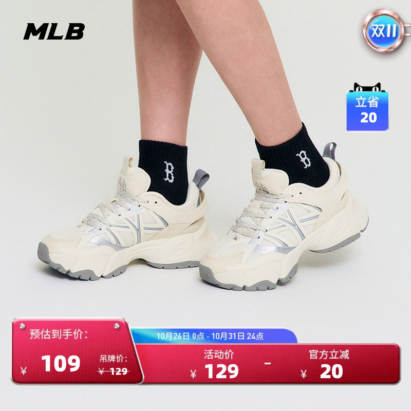 MLB官方男女情侣时尚百搭三件组合套装运动短袜26秋季新款SOLS1