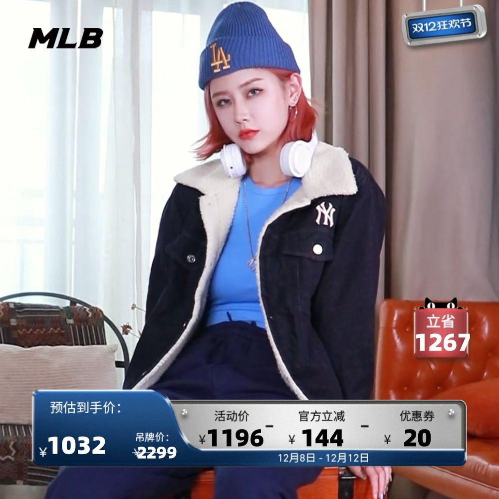 MLB官方男女牛仔夹克加绒外套