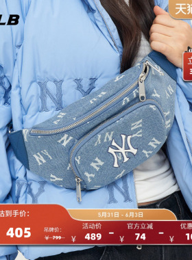 MLB官方 男女同款情侣可调节斜挎包牛仔老花轻便腰包春夏HSM03