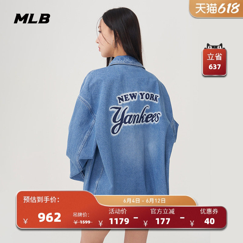 MLB官方男女情侣工装风复古刺绣牛仔时尚夹克外套春夏新款DKV01