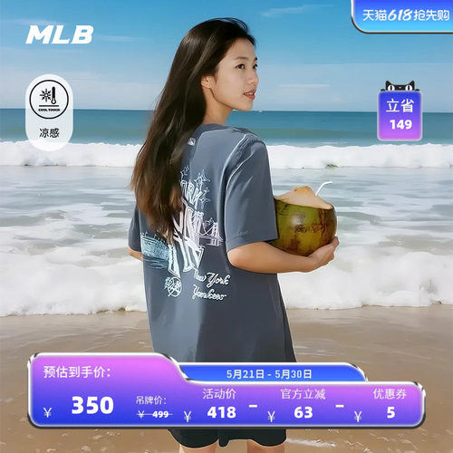 MLB男女情侣学院风圆领短袖T恤