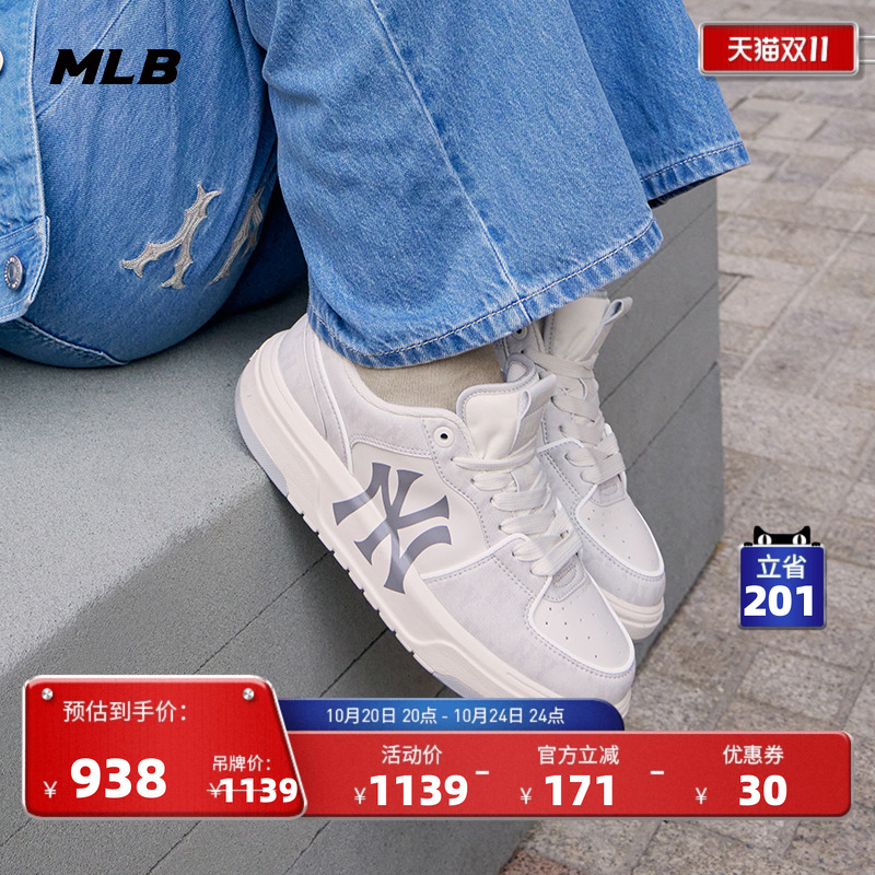 男女运动休闲鞋MLB时尚休闲