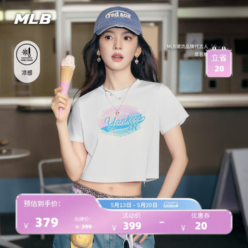 【520礼物】MLB官方章若楠同款凉感印花短款T恤26夏季新款TSX06