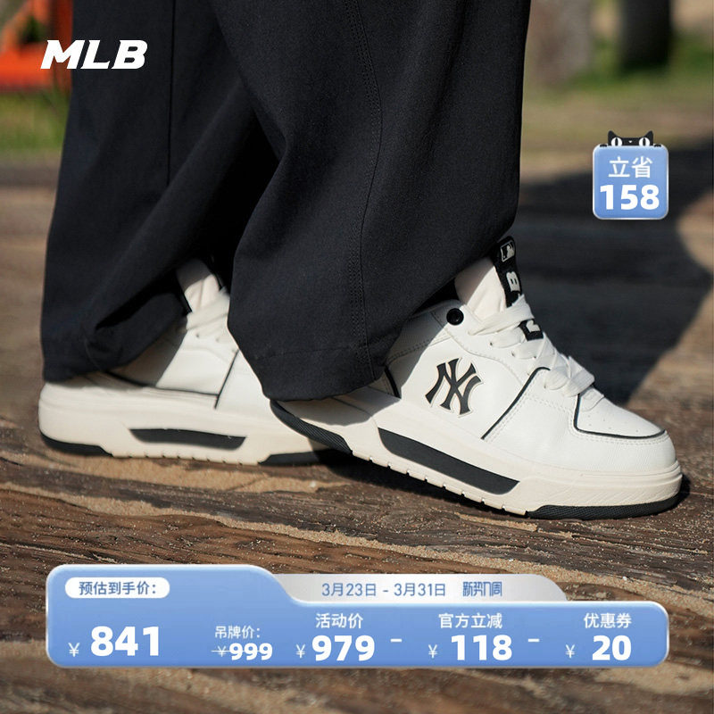 MLB官方男女情侣复古简约学长鞋厚底增高低帮运动鞋春夏新款SXCBS