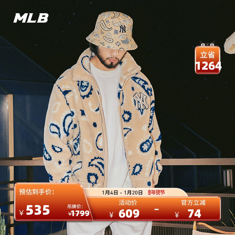 MLB官方 男女情侣仿羊羔绒外套腰果花时尚百搭休闲冬季FDI01,运动服/休闲服装,运动棉衣,淘宝优惠券,粉丝福利购,淘宝优惠卷