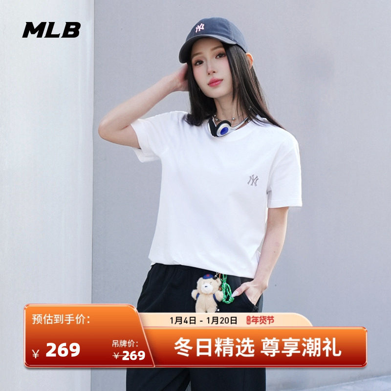 MLB官方 男女同款时尚经典百搭休闲纯色圆领T恤26春季新款TSB01,运动服/休闲服装,运动T恤,淘宝优惠券,粉丝福利购,淘宝优惠卷