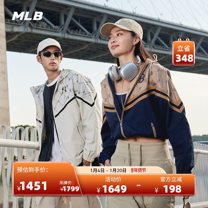 MLB官方 男女同款复古时尚老花收腰外套春夏WJM01/WJM05,运动服/休闲服装,运动茄克/外套,淘宝优惠券,粉丝福利购,淘宝优惠卷