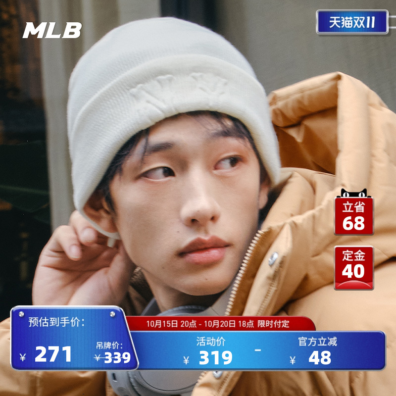 男女情侣MLB官方男女情侣毛线帽