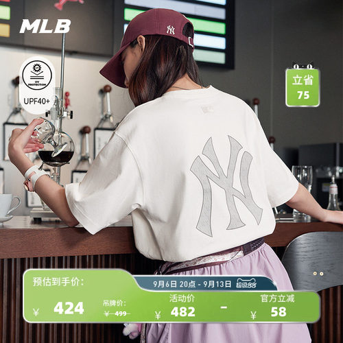 MLB官方男女轻薄宽松老花LOGO防晒短袖T恤26夏季新款TSM04/TSM56