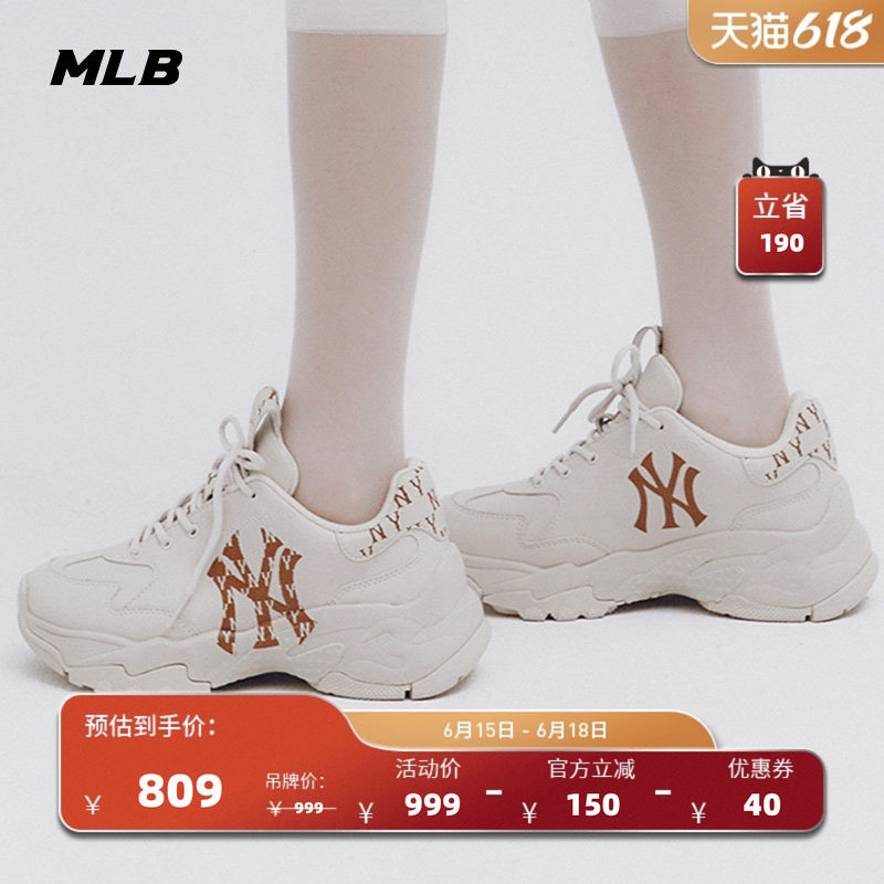 MLB官方男女情侣时尚复古老花老爹鞋增高厚底通勤休闲鞋春夏SHBMN