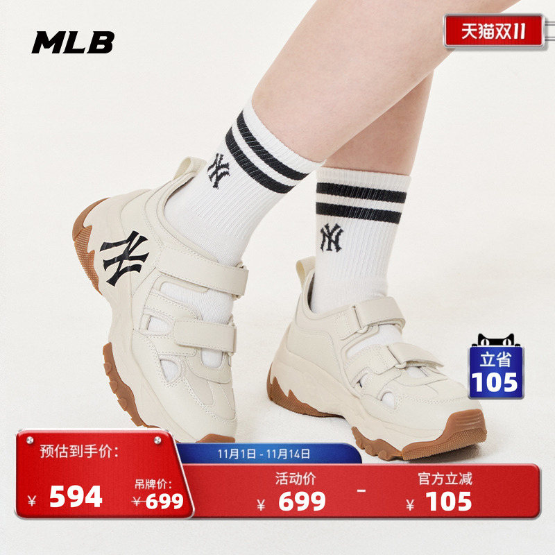 运动沙滩凉鞋简约轻便休闲