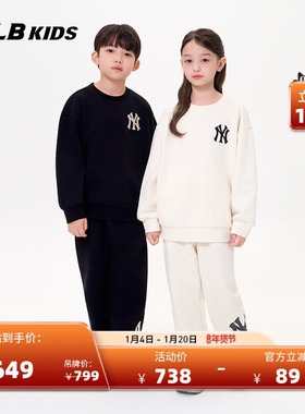 MLB儿童官方男女潮奢时髦简约圆领满印老花休闲套装25秋冬新S2M03