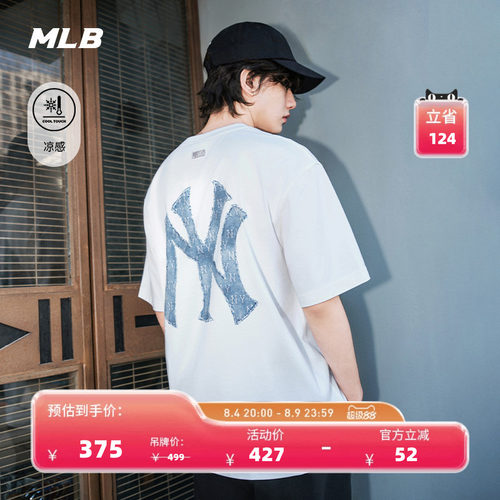 MLB情侣休闲宽松运动T恤