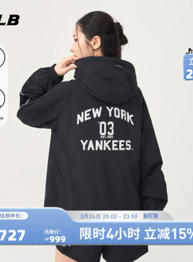 MLB官方 男女学院风防晒凉感拉链连帽外套夏季新款WJV01/WJV03