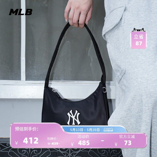 【520礼物】MLB官方男女同款情侣大LOGO腋下包单肩包夏季BQB04