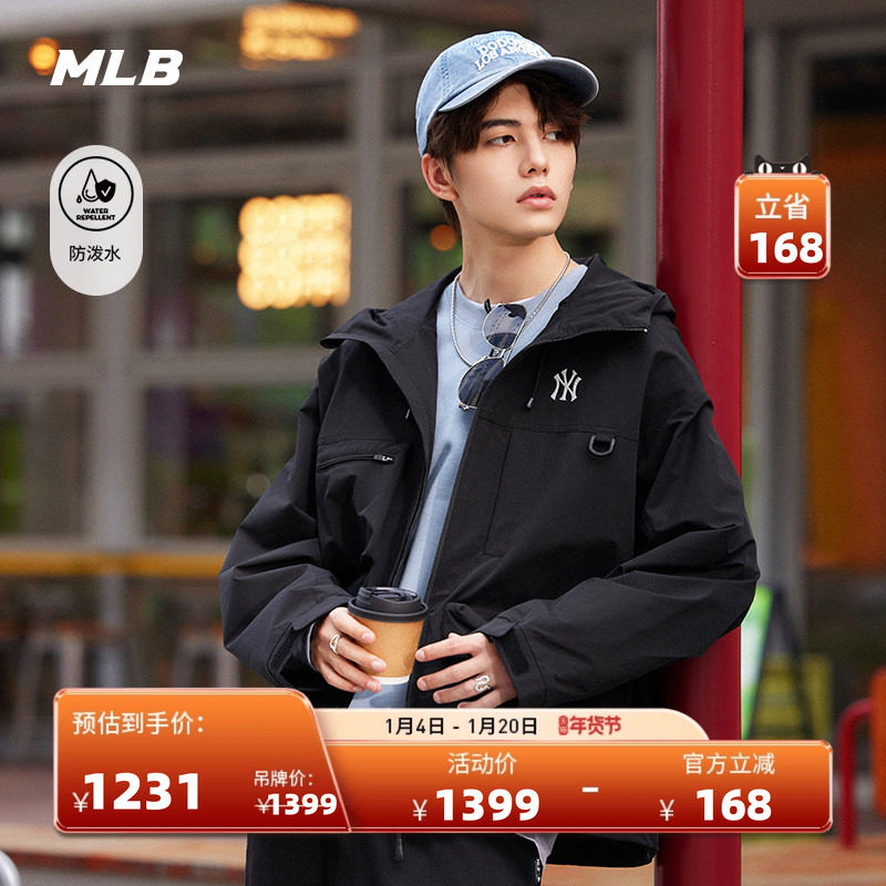 MLB官方男女情侣时尚小LOGO户外风防泼水运动外套25秋季新款WJB05,运动服/休闲服装,运动茄克/外套,淘宝优惠券,粉丝福利购,淘宝优惠卷