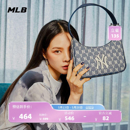 MLB官方男女复古老花腋下包情侣