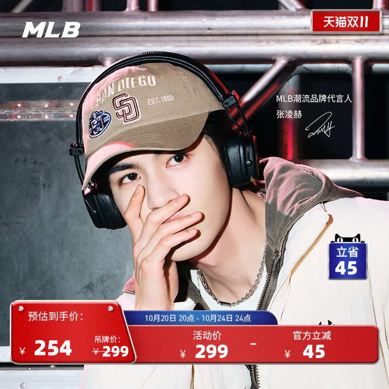 MLB官方张凌赫同款男女复古LOGO遮阳帽软顶棒球帽25秋冬新款CPB17