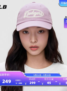 【520礼物】MLB官方男女款刺绣字母显脸小软顶棒球帽26夏季CPV03