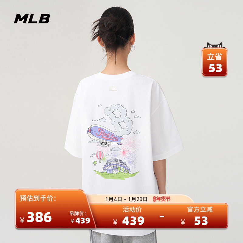 MLB官方 男女情侣潮流凉感印花短袖运动休闲T恤25夏季新款TSX20