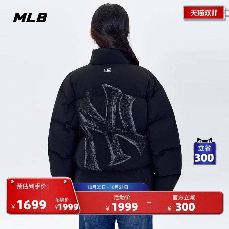 MLB官方男女情侣复古背标韩系时尚短款加厚羽绒服25冬季新款DJB50
