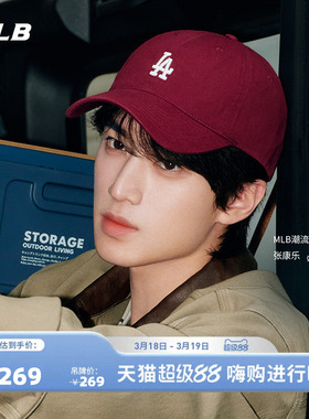 MLB官方 张康乐同款男女韩系时尚软顶棒球帽休闲百搭鸭舌帽CP77