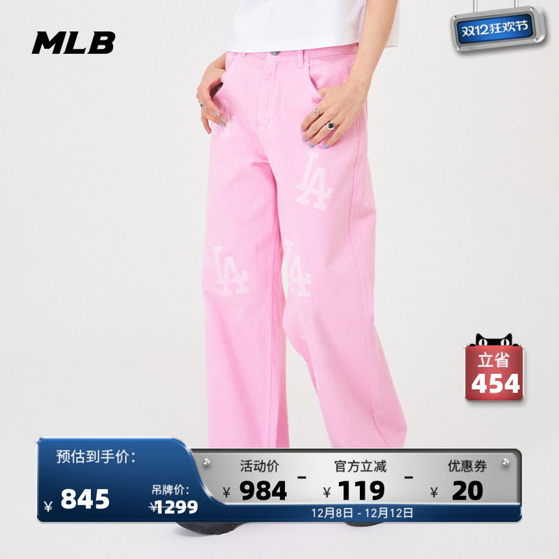 MLB官方女款时尚休闲牛仔裤时尚