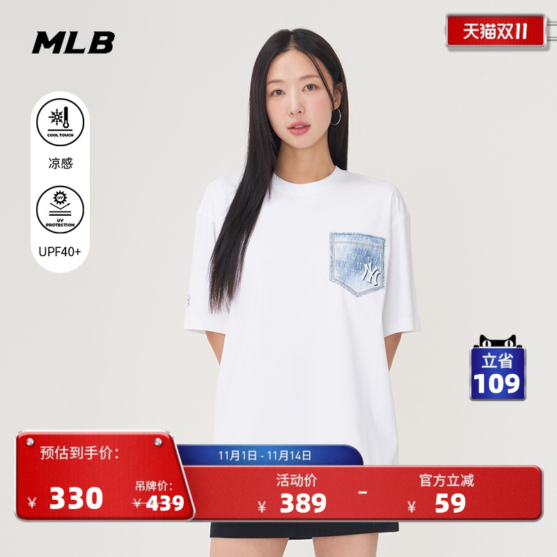 MLB情侣休闲宽松运动T恤