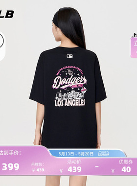 【520礼物】MLB官方男女街头宽松字母印花凉感T恤26夏季新款TSB63