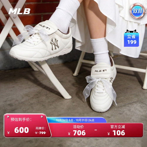 MLB官方男女同款时尚翻盖舒适薄底德训鞋秋季新款轻量SXDPS/SXSLL