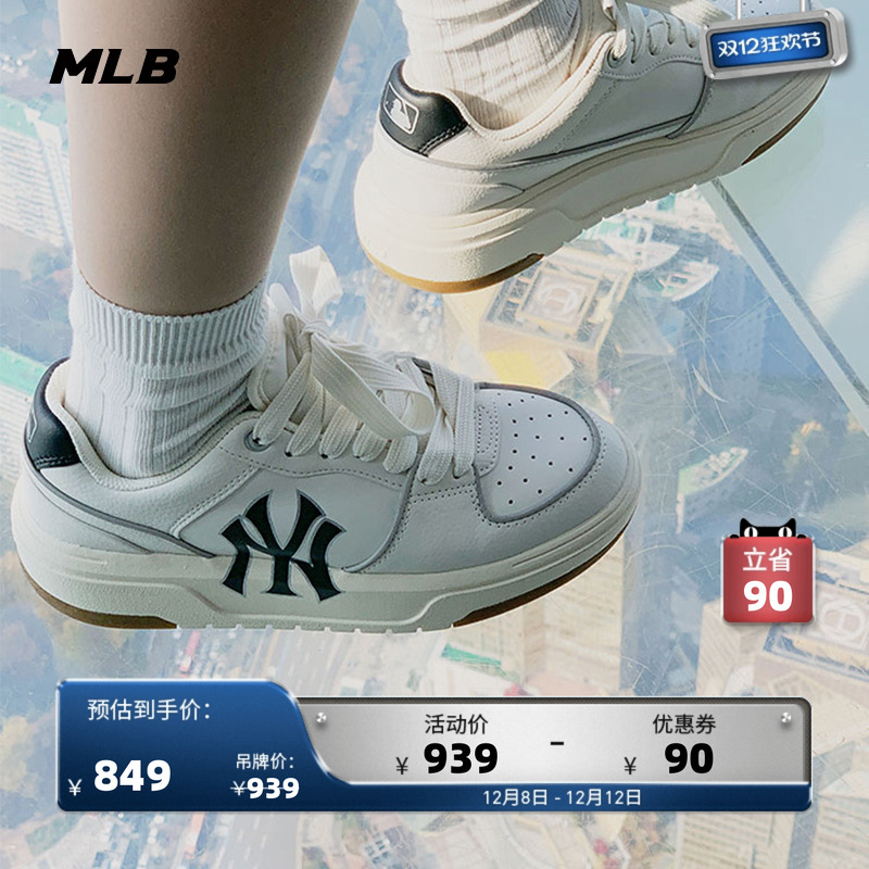 MLB板鞋男女低帮增高小白鞋