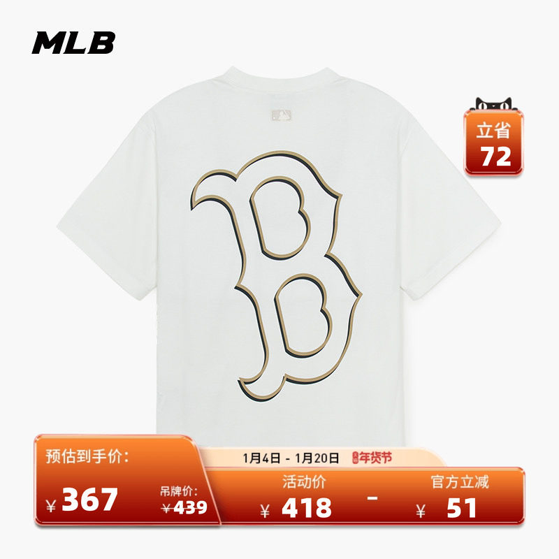 MLB官方 男女情侣背标大logo休闲宽松短袖百搭T恤25夏季新款TSB60,运动服/休闲服装,运动T恤,淘宝优惠券,粉丝福利购,淘宝优惠卷