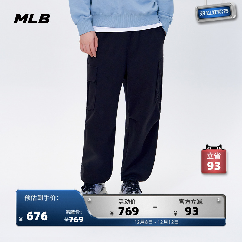 MLB官方男女情侣潮流工装风宽松运动休闲束脚长裤25秋季新款PTB05
