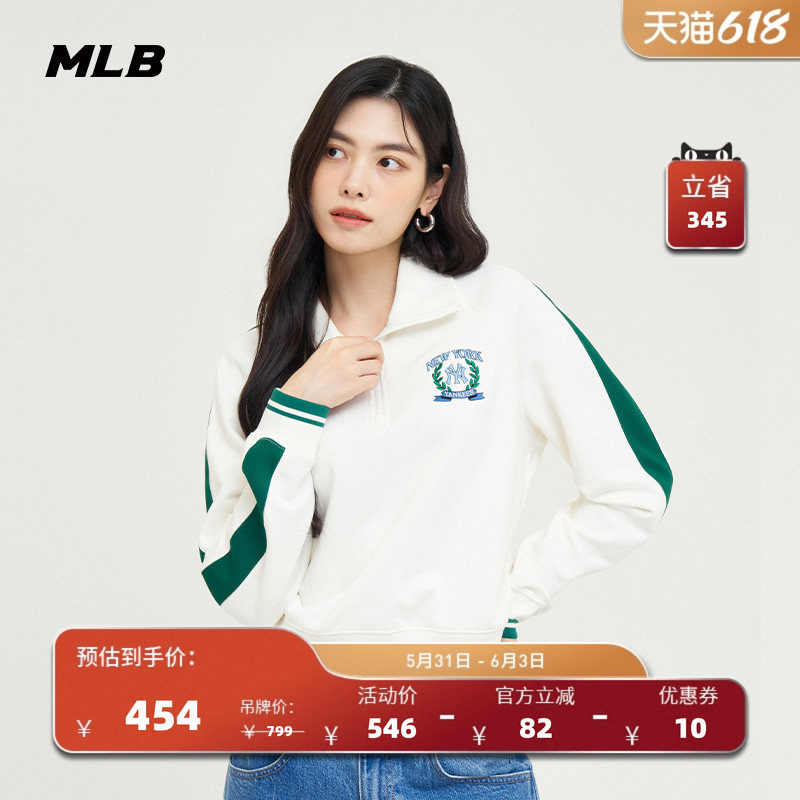 MLB官方 女款半拉链宽松卫衣撞色运动套头衫春夏MTV06
