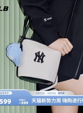 MLB官方 男女情侣水桶包时尚经典休闲百搭单肩包26春季新款BMB01