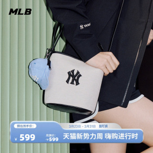 新款 MLB官方 休闲百搭单肩包26春季 经典 BMB01 男女情侣水桶包时尚