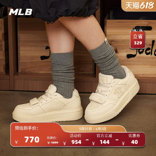 MLB官方 男女同款情侣时尚复古潮流厚底增高学长鞋春夏SXP01