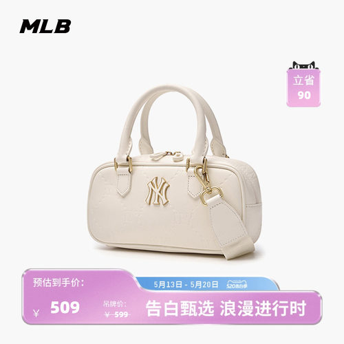 MLB官方男女情侣复古高级潮流钻石老花斜挎手提包25春夏新款CRMD5